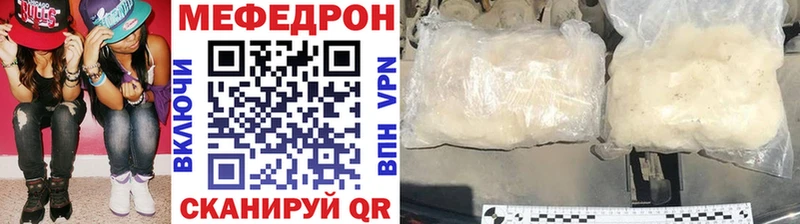 Купить наркотики цена Балей Codein  кракен ссылки  Cocaine  Галлюциногенные грибы  ГАШИШ  Канабис  Мефедрон 