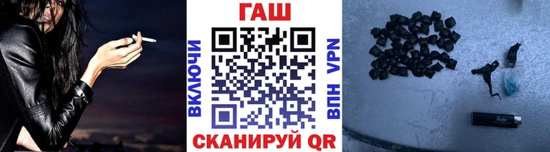 где можно купить   Балей  Гашиш гашик 