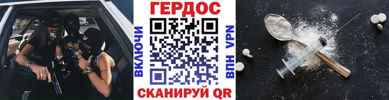 blacksprut как зайти  наркошоп  Балей  это какой сайт  ГЕРОИН хмурый 