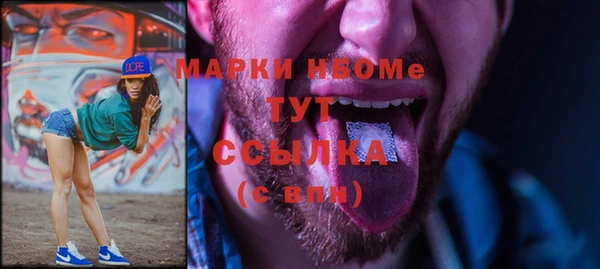 PSILOCYBIN Арсеньев