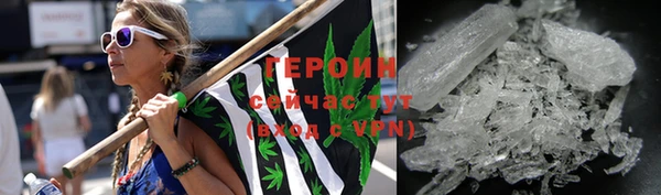 соль курить ск Армянск