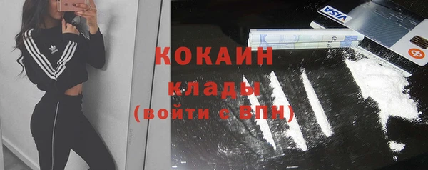 соль курить ск Армянск