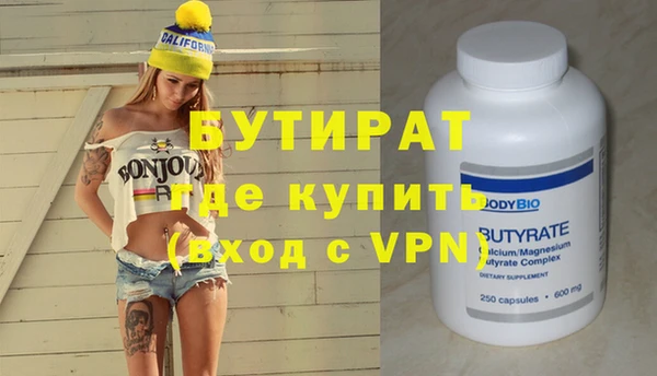 трава Аркадак