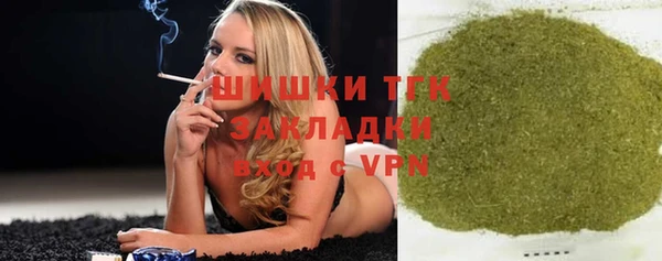 соль курить ск Армянск