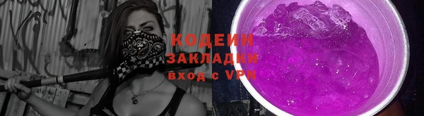 PSILOCYBIN Арсеньев