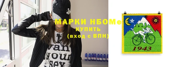 соль курить ск Армянск
