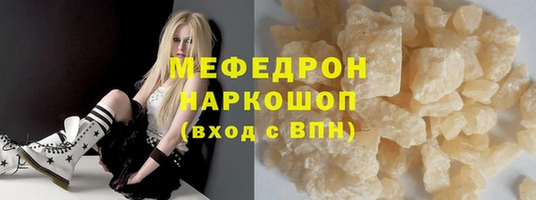 трава Аркадак
