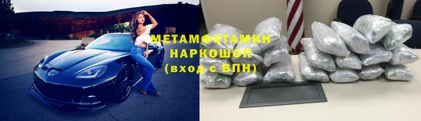 трава Аркадак