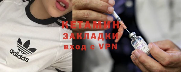 соль курить ск Армянск