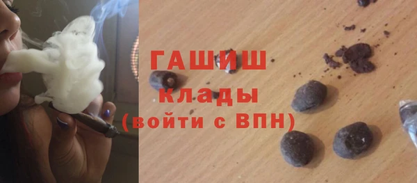 соль курить ск Армянск