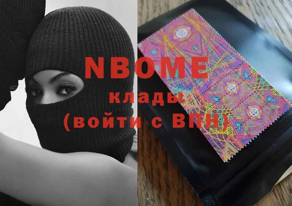 трава Аркадак