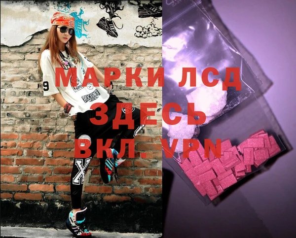 трава Аркадак