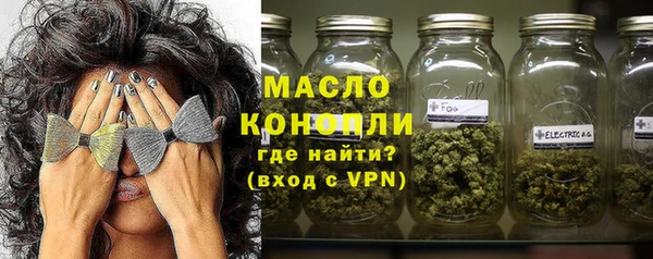 трава Аркадак