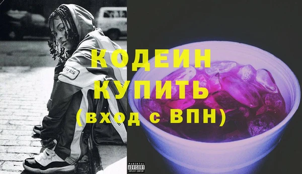 PSILOCYBIN Арсеньев