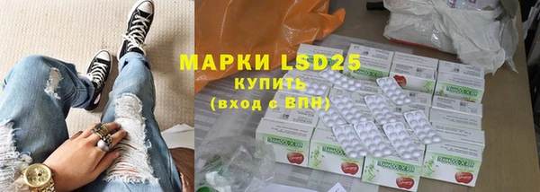 трава Аркадак