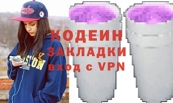 трава Аркадак