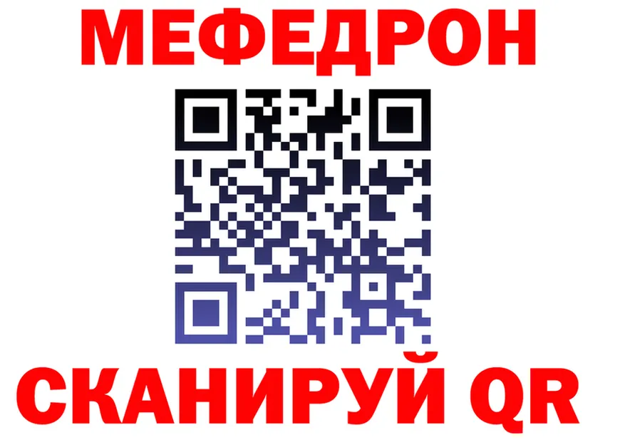 А ПВП мука зеркало это MEGA Балей