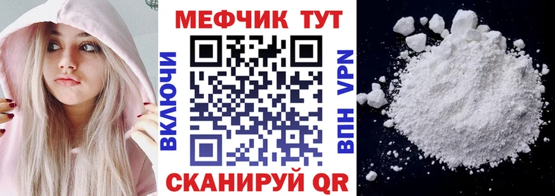 купить сайты Балей МЕФ 4 MMC